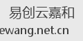 易创云嘉和