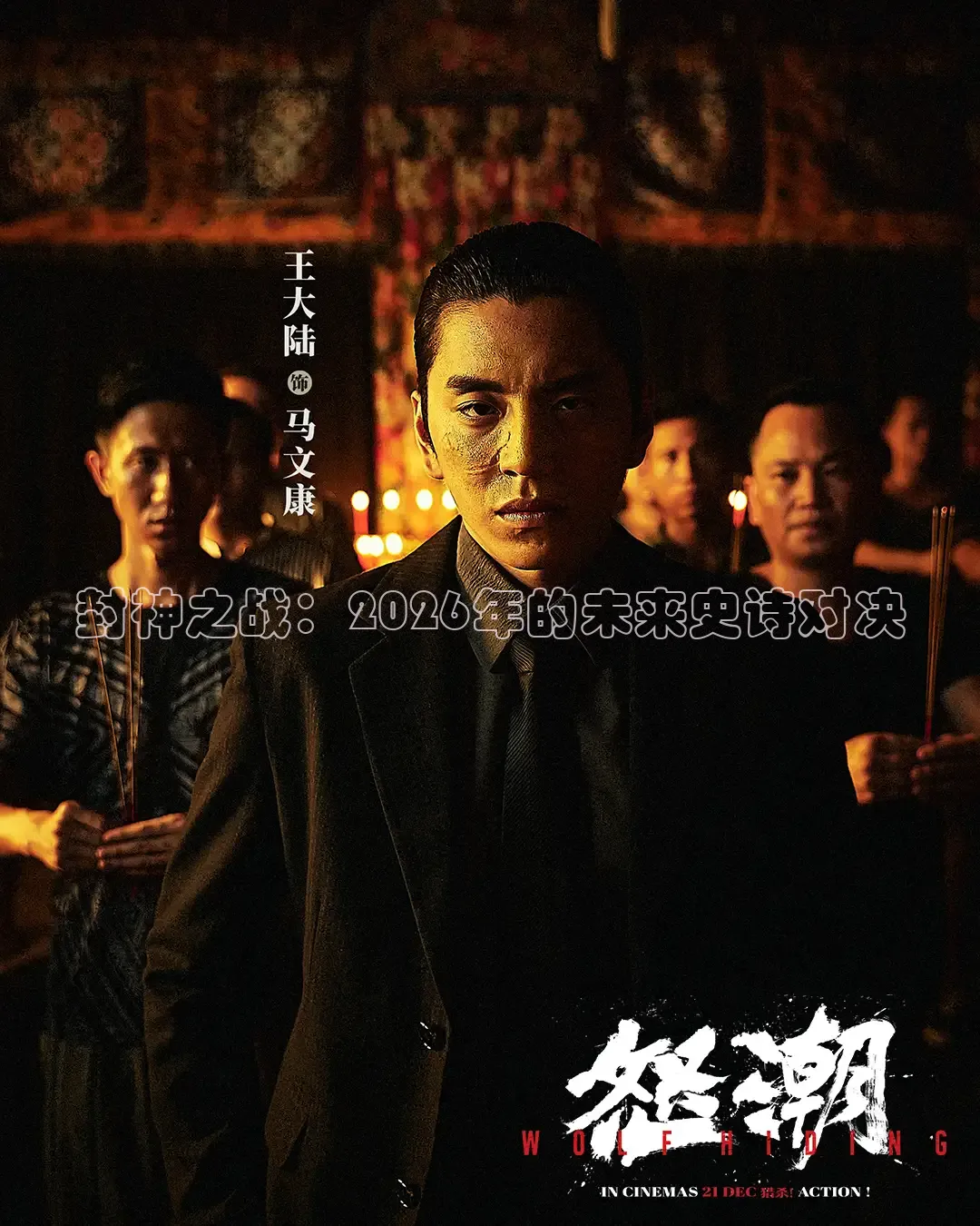 橘子视频在线观看